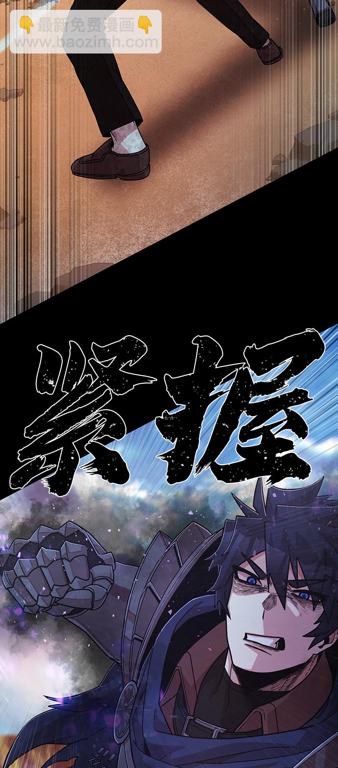 [第66话] 李程俊（5）19