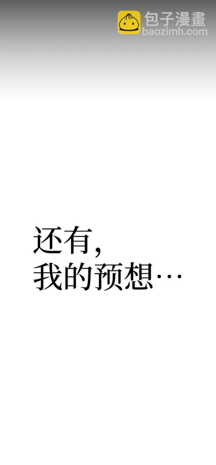 [第66话] 李程俊（5）23