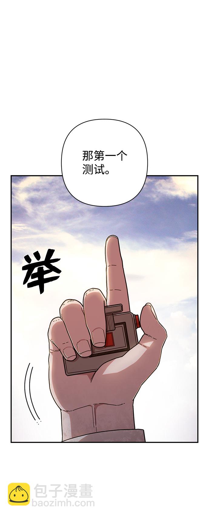 [第66话] 李程俊（5）25