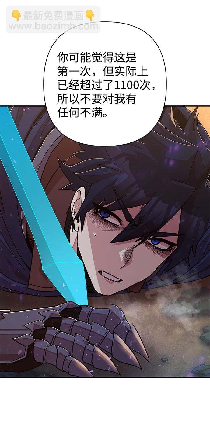 [第66话] 李程俊（5）30