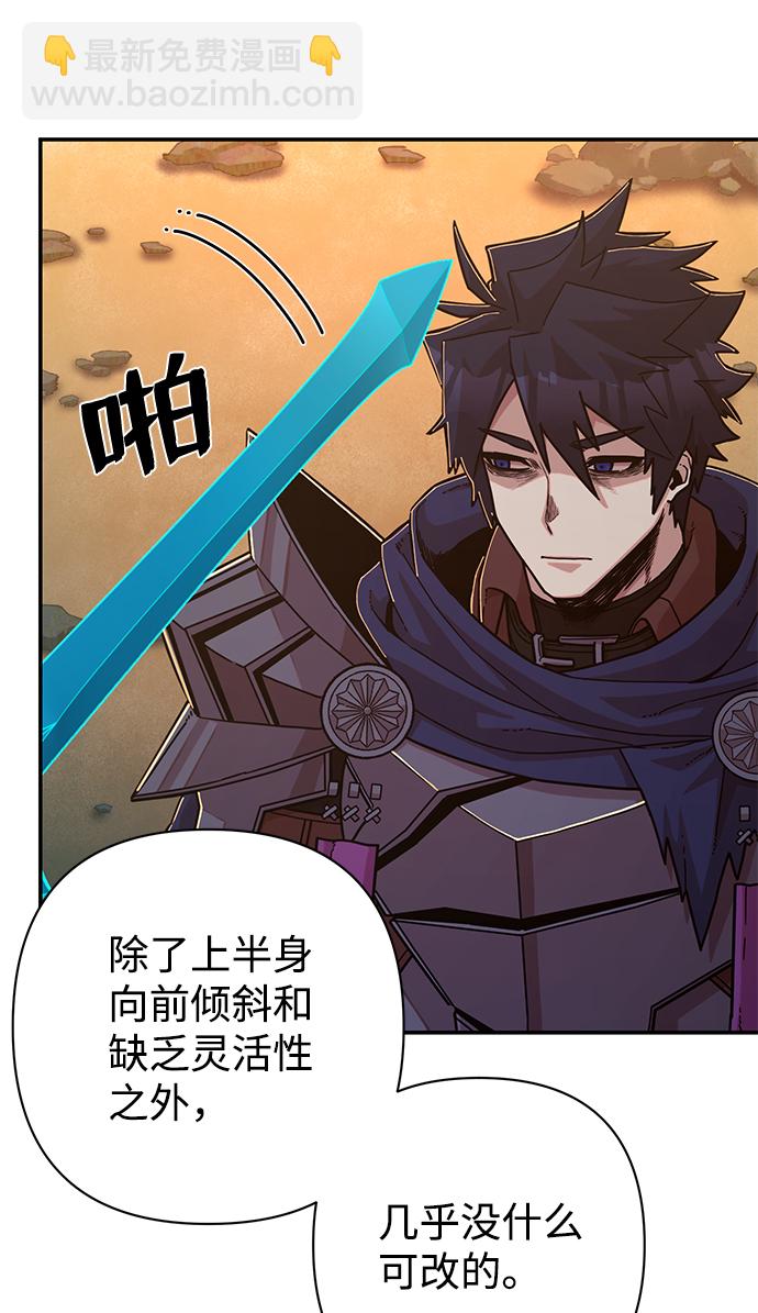 [第66话] 李程俊（5）33