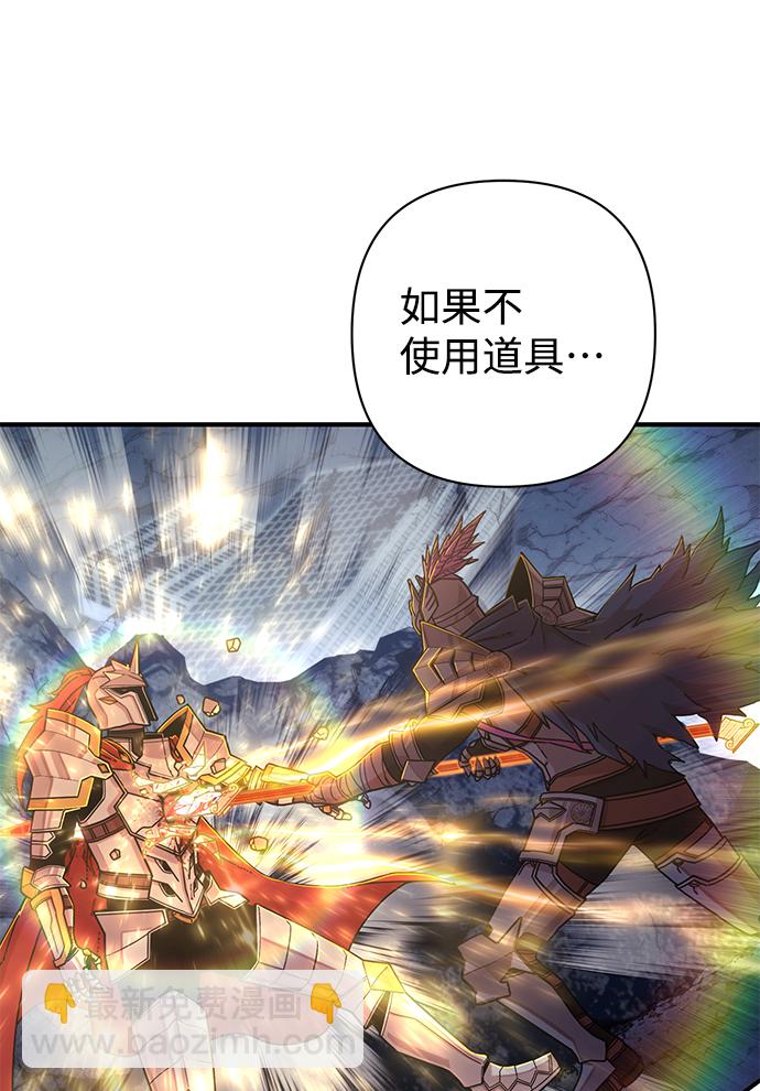 [第66话] 李程俊（5）35