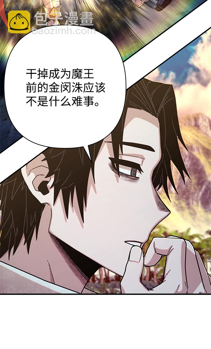 [第66话] 李程俊（5）36