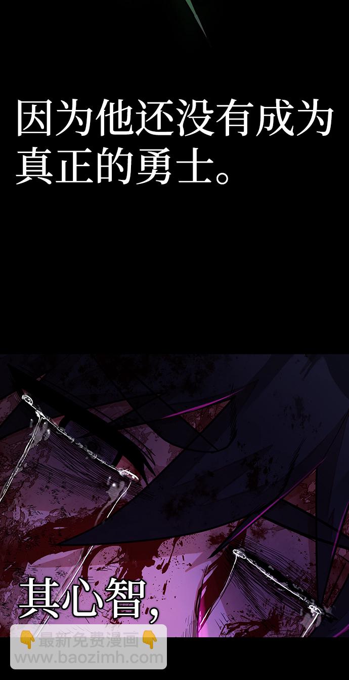 [第66话] 李程俊（5）4