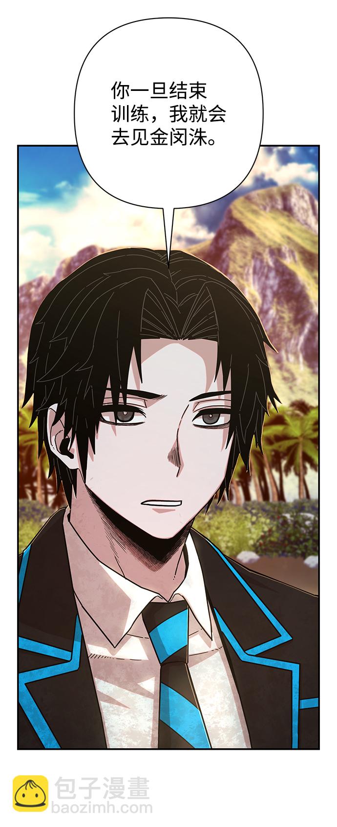 [第66话] 李程俊（5）50