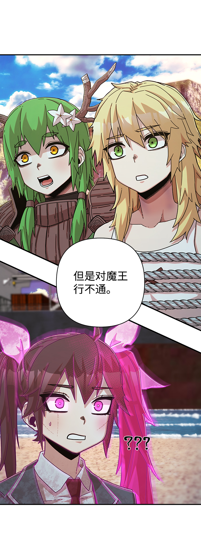 [第66话] 李程俊（5）57
