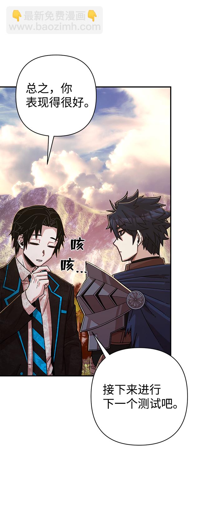 [第66话] 李程俊（5）58