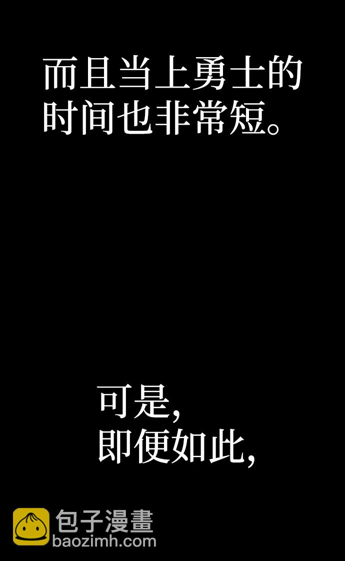 [第66话] 李程俊（5）6