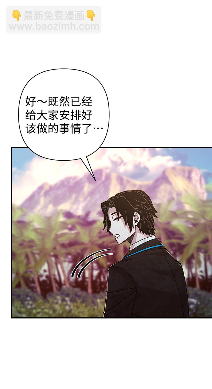 [第66话] 李程俊（5）63