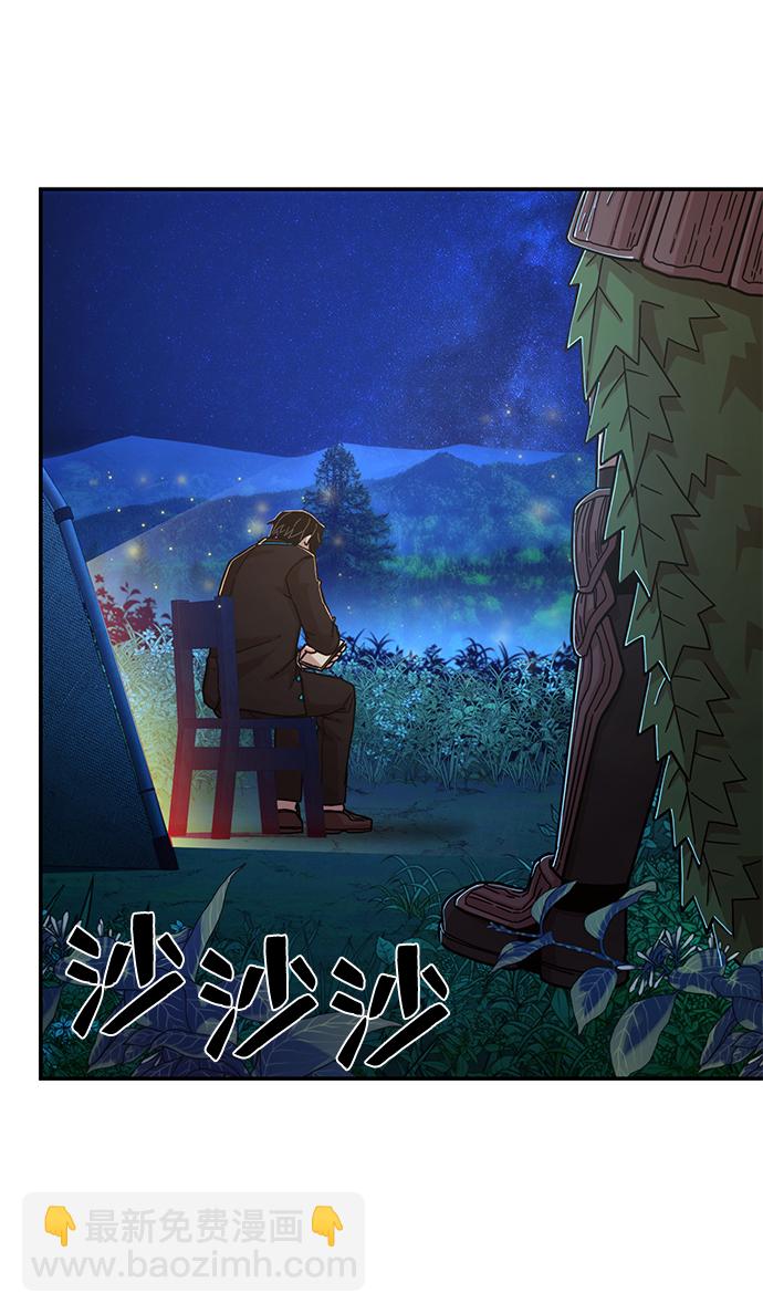 [第66话] 李程俊（5）68
