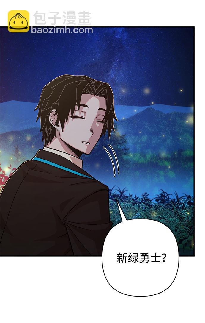 [第66话] 李程俊（5）69