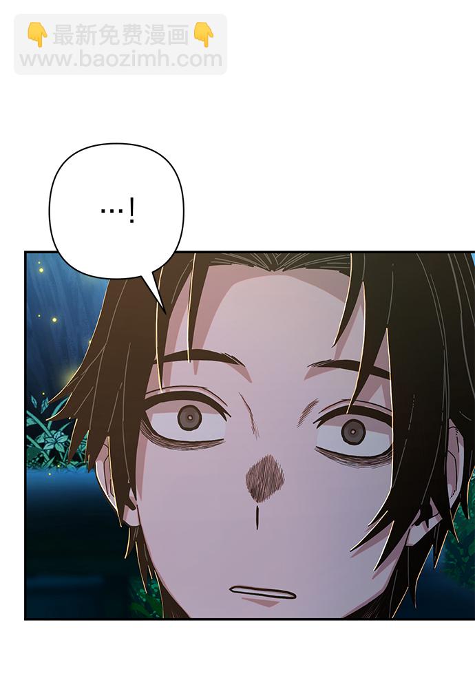[第66话] 李程俊（5）72