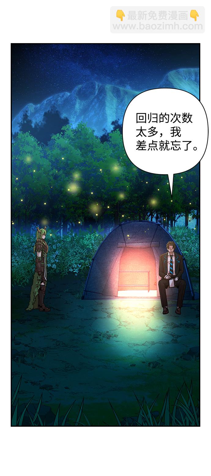 [第66话] 李程俊（5）74