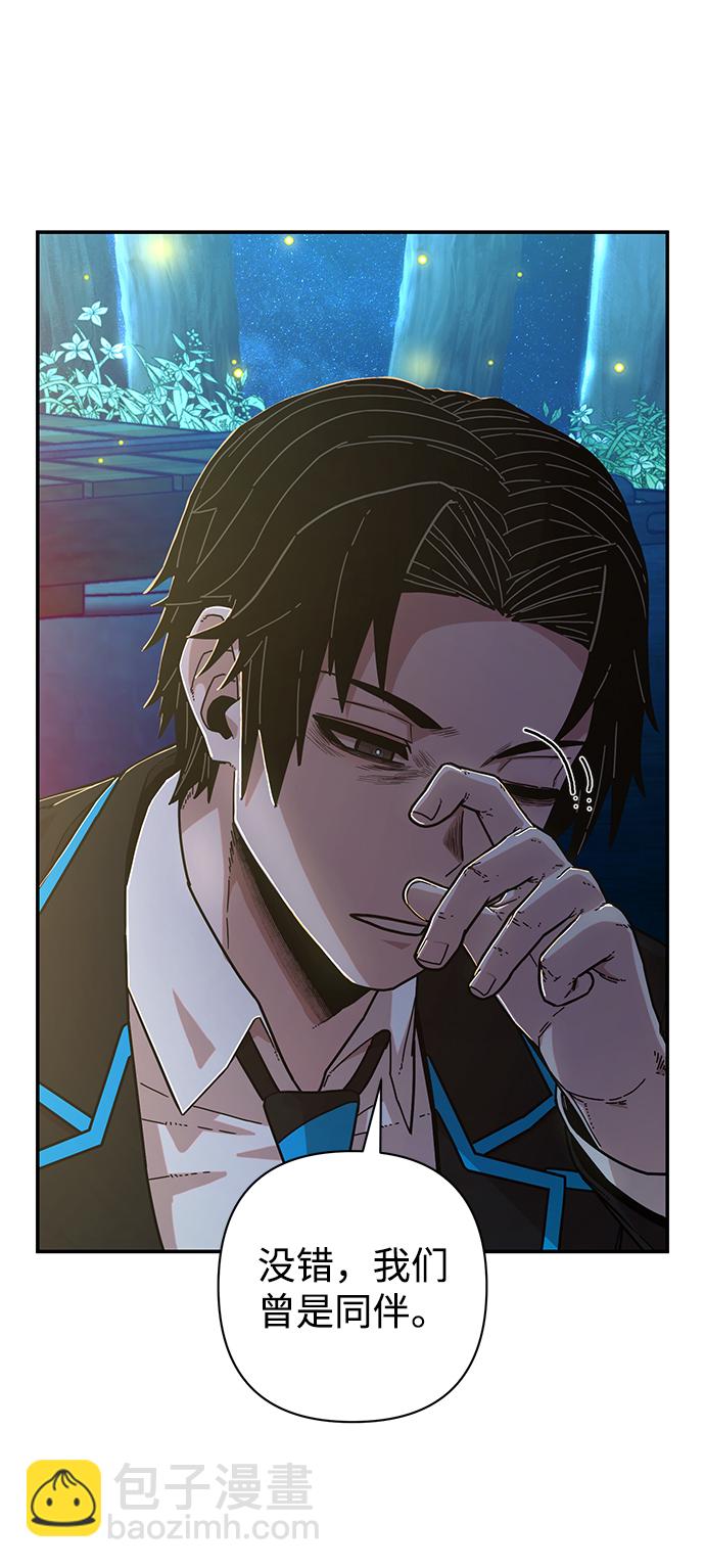 [第66话] 李程俊（5）75