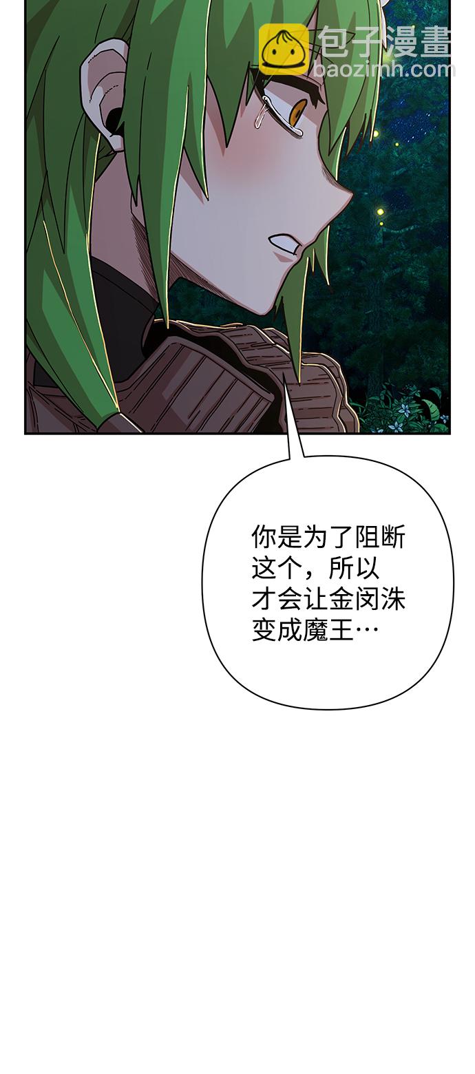 [第66话] 李程俊（5）79