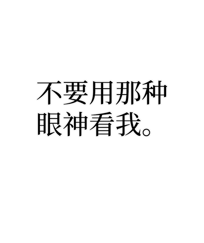 [第66话] 李程俊（5）82