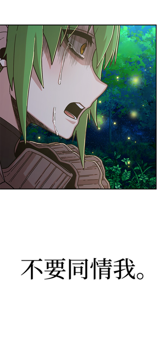 [第66话] 李程俊（5）83