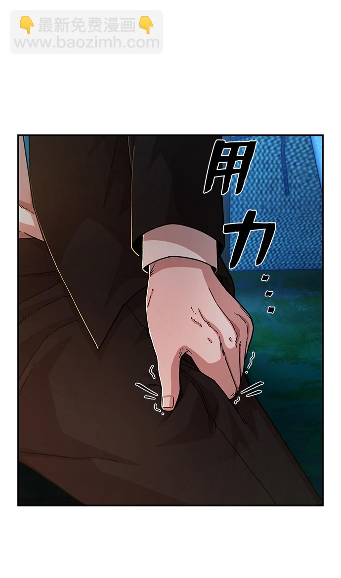 [第66话] 李程俊（5）86