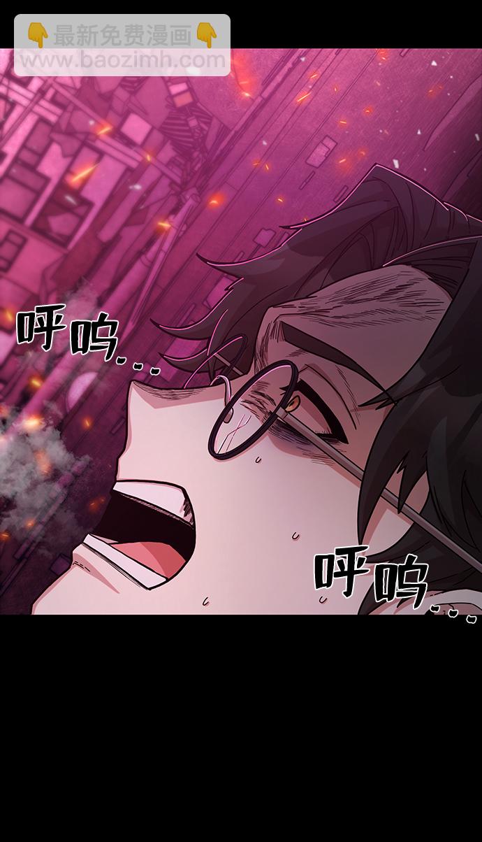 [第66话] 李程俊（5）93