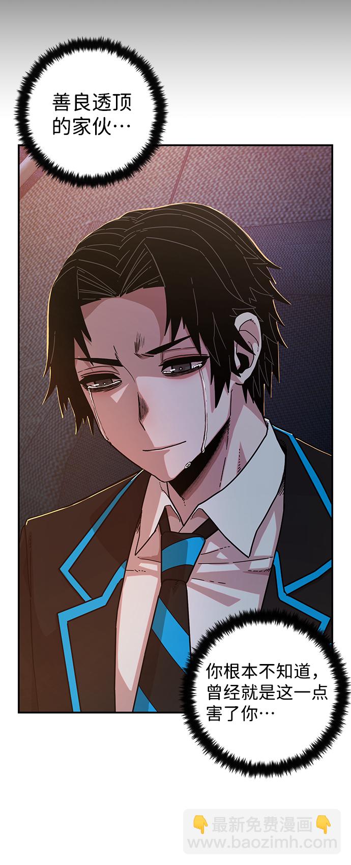 [第66话] 李程俊（5）98