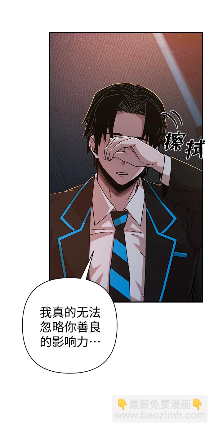 [第66话] 李程俊（5）99