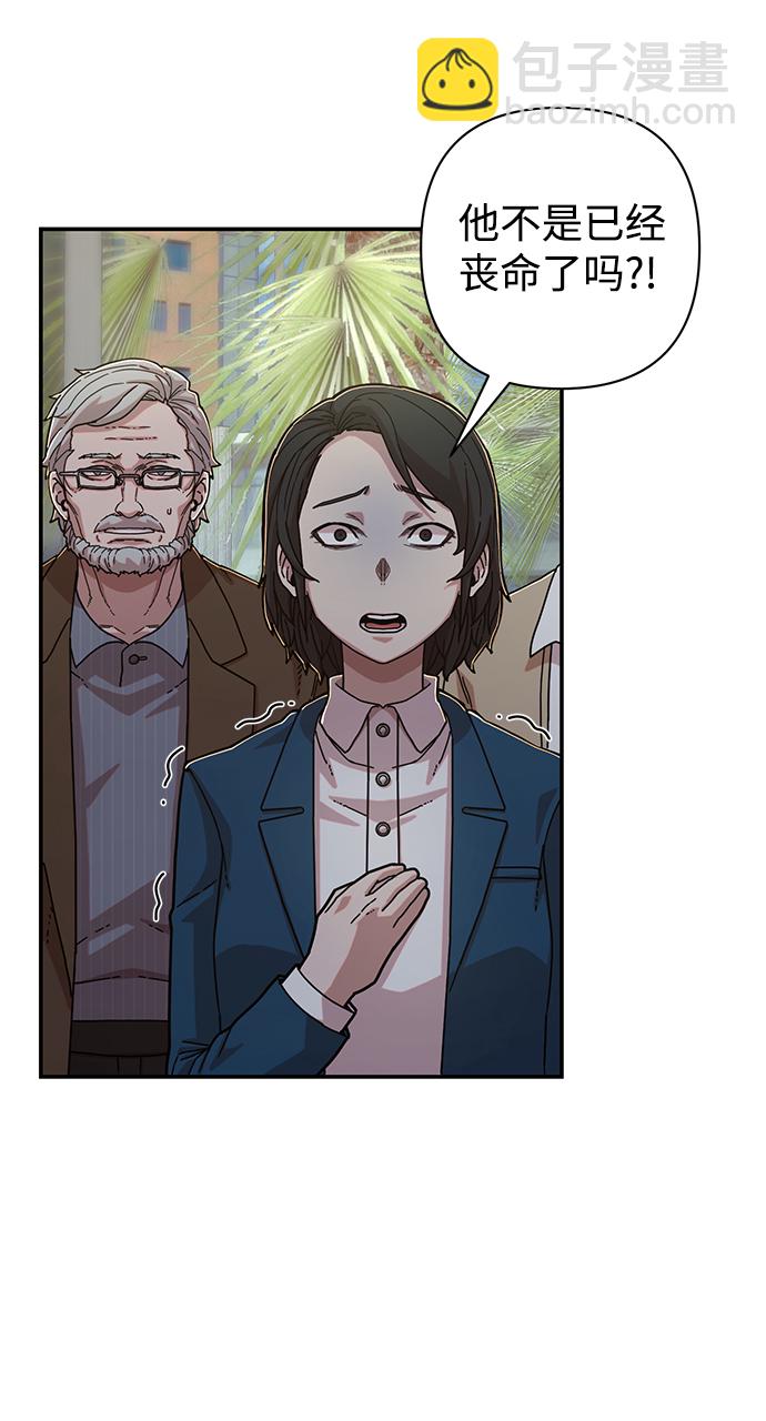 [第67话] 郑逸昊（1）116