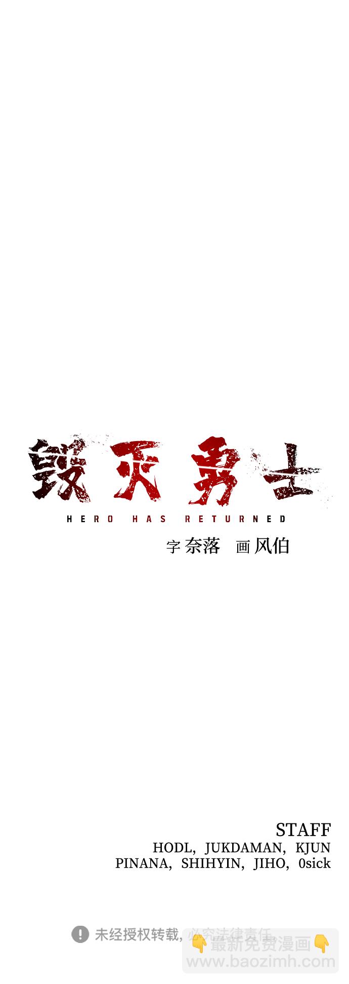 [第67话] 郑逸昊（1）126