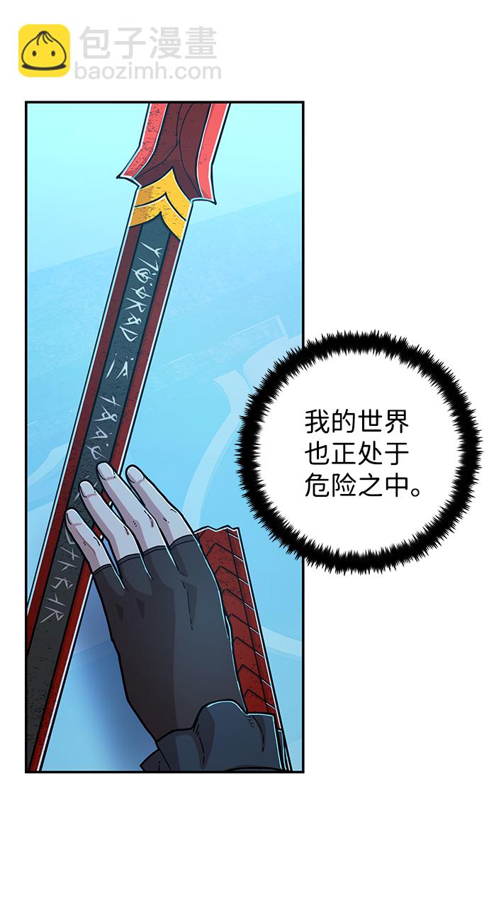 [第67话] 郑逸昊（1）24