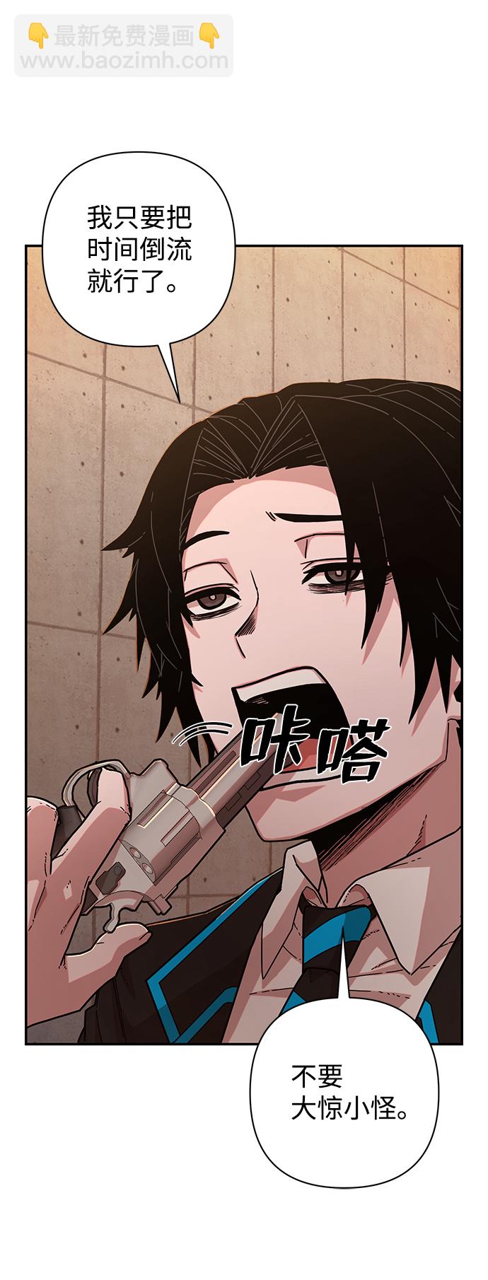 [第67话] 郑逸昊（1）86