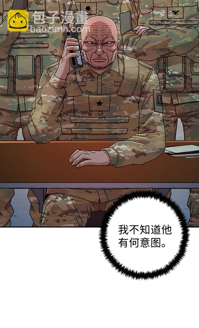 [第68话] 郑逸昊（2）38