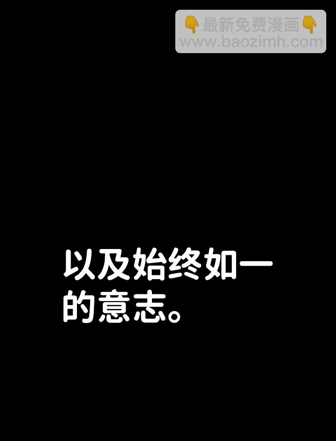 [第69话] 郑逸昊（3）11