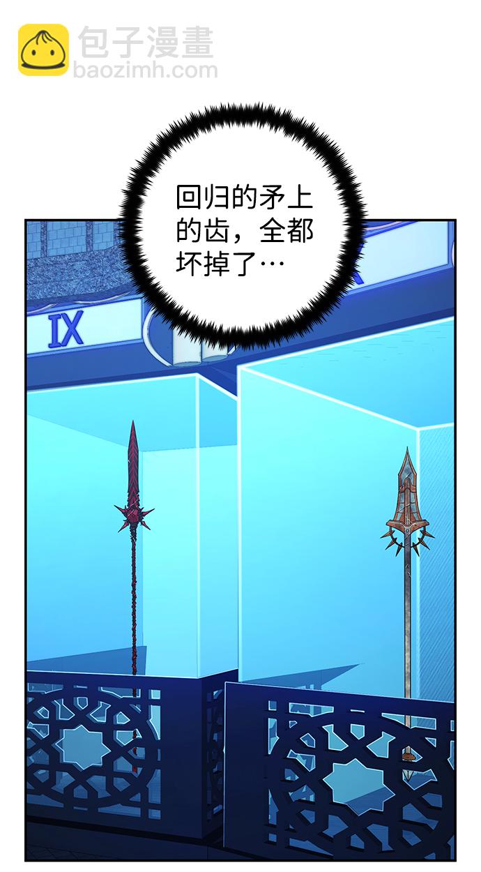 [第69话] 郑逸昊（3）121