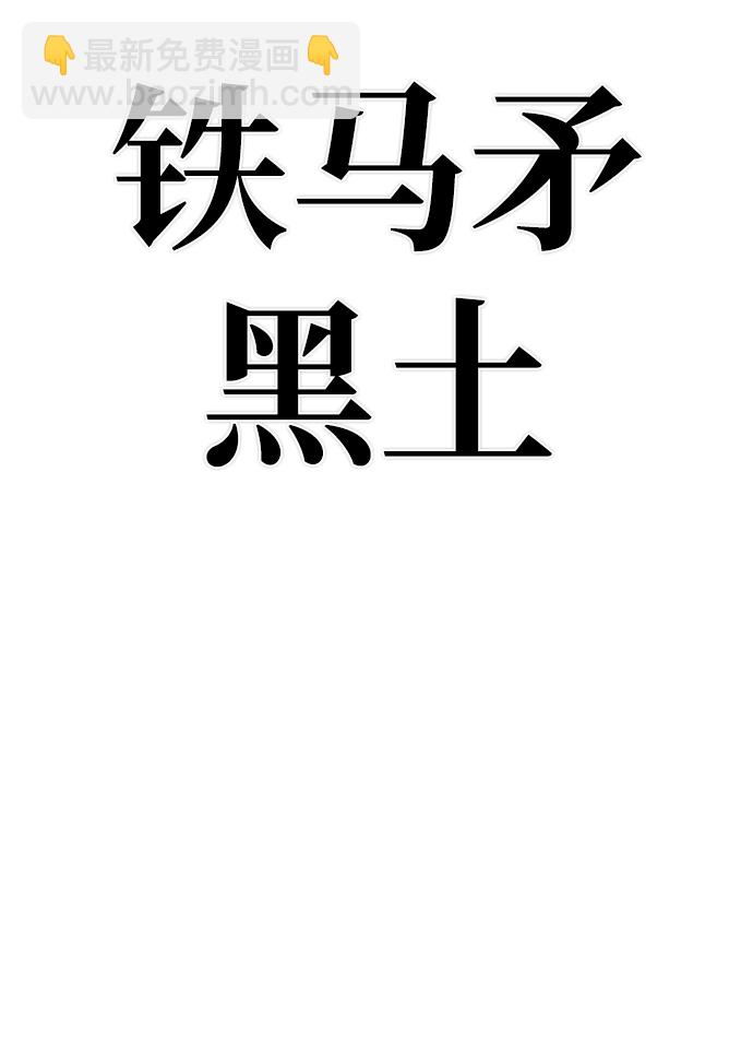 [第69话] 郑逸昊（3）129