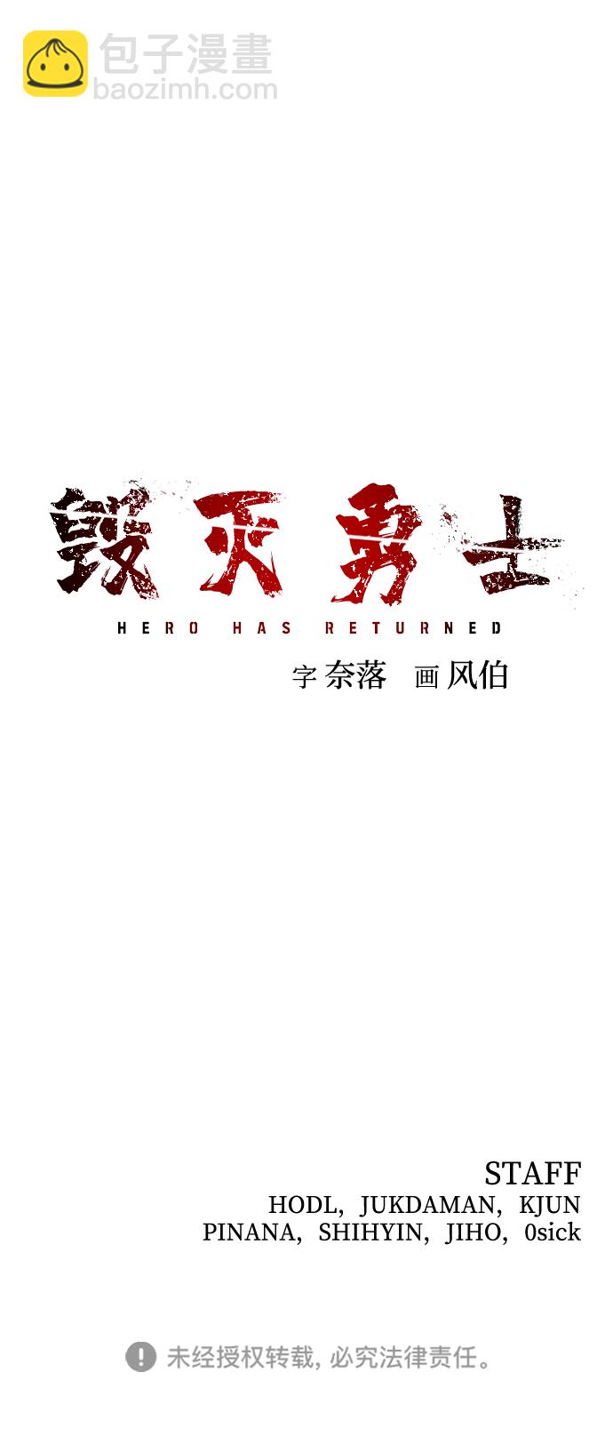 [第69话] 郑逸昊（3）130