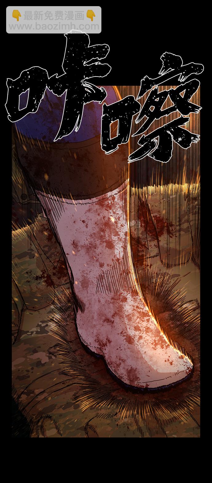 [第69话] 郑逸昊（3）14
