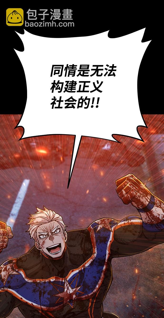 [第69话] 郑逸昊（3）16