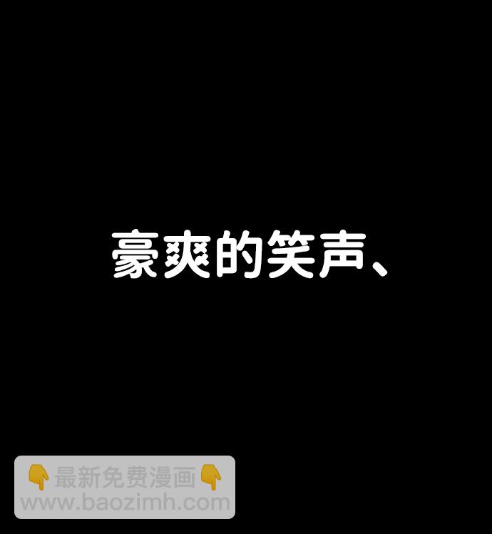 [第69话] 郑逸昊（3）2