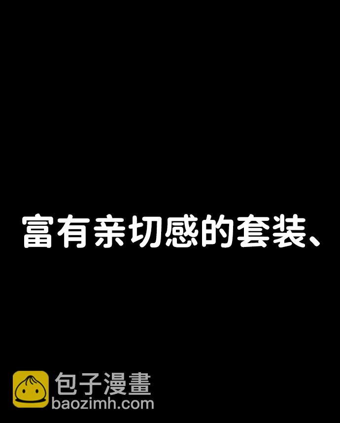 [第69话] 郑逸昊（3）4