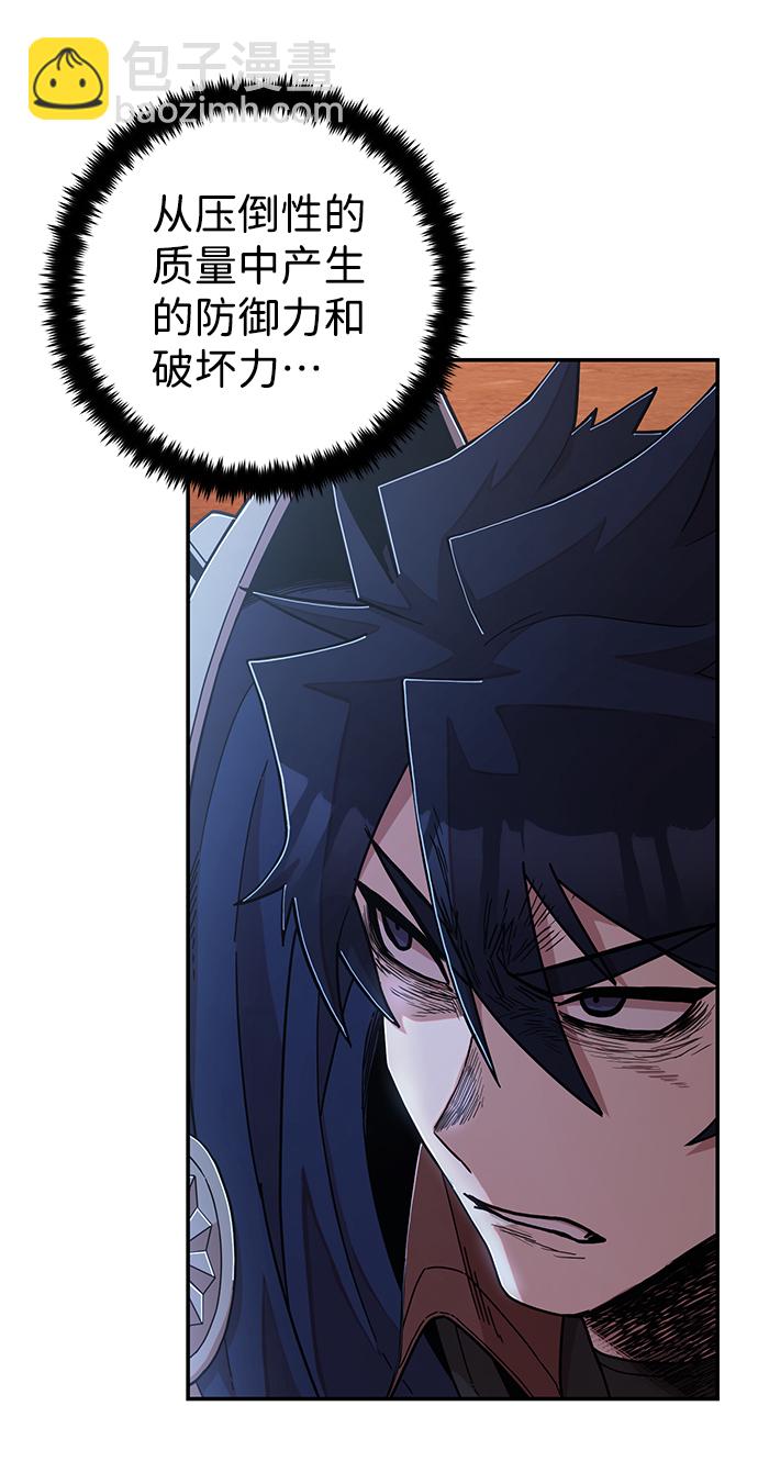 [第69话] 郑逸昊（3）40
