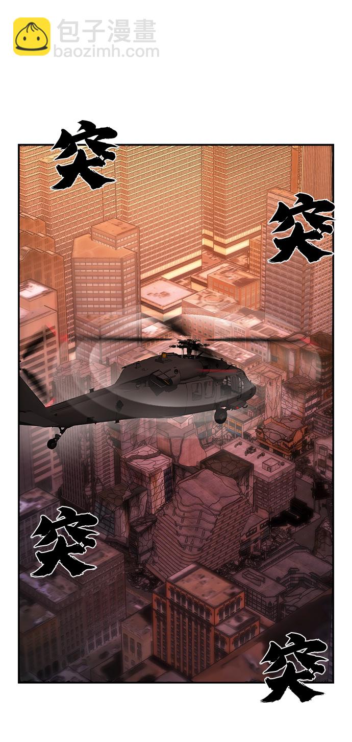 [第69话] 郑逸昊（3）55