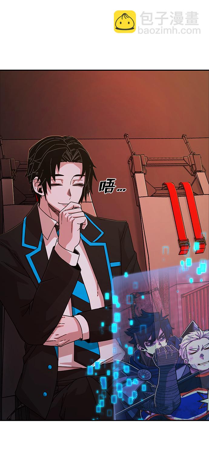 [第69话] 郑逸昊（3）56