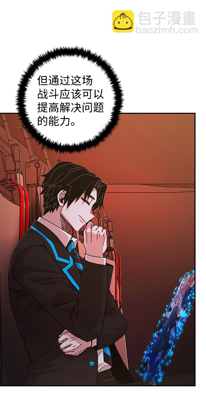 [第69话] 郑逸昊（3）58