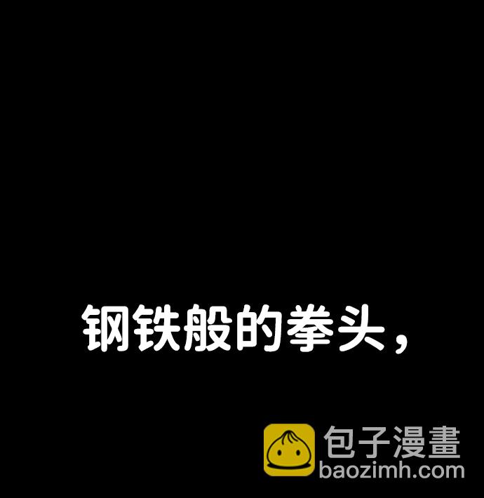 [第69话] 郑逸昊（3）6