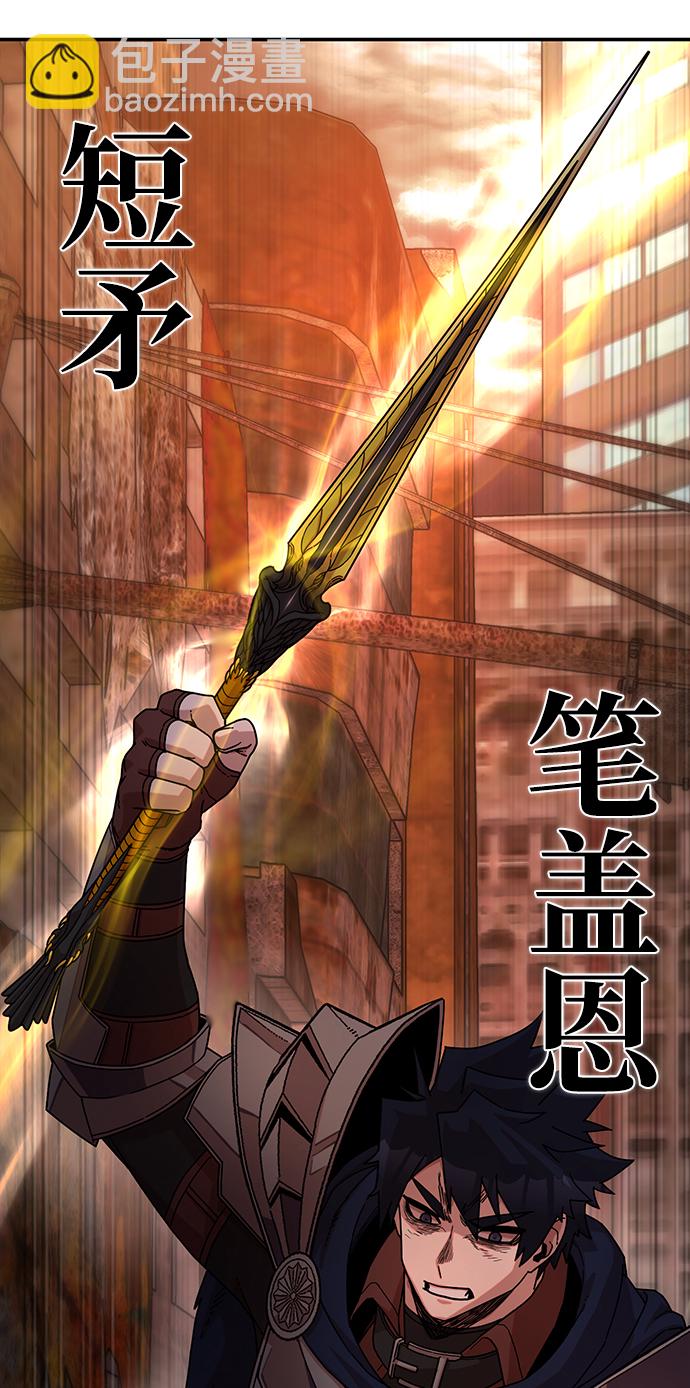 [第69话] 郑逸昊（3）66