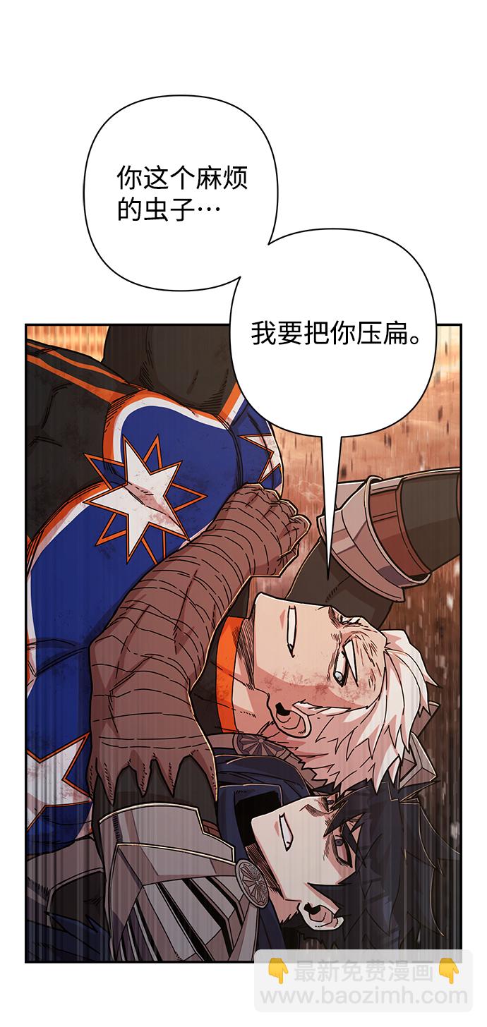 [第69话] 郑逸昊（3）76