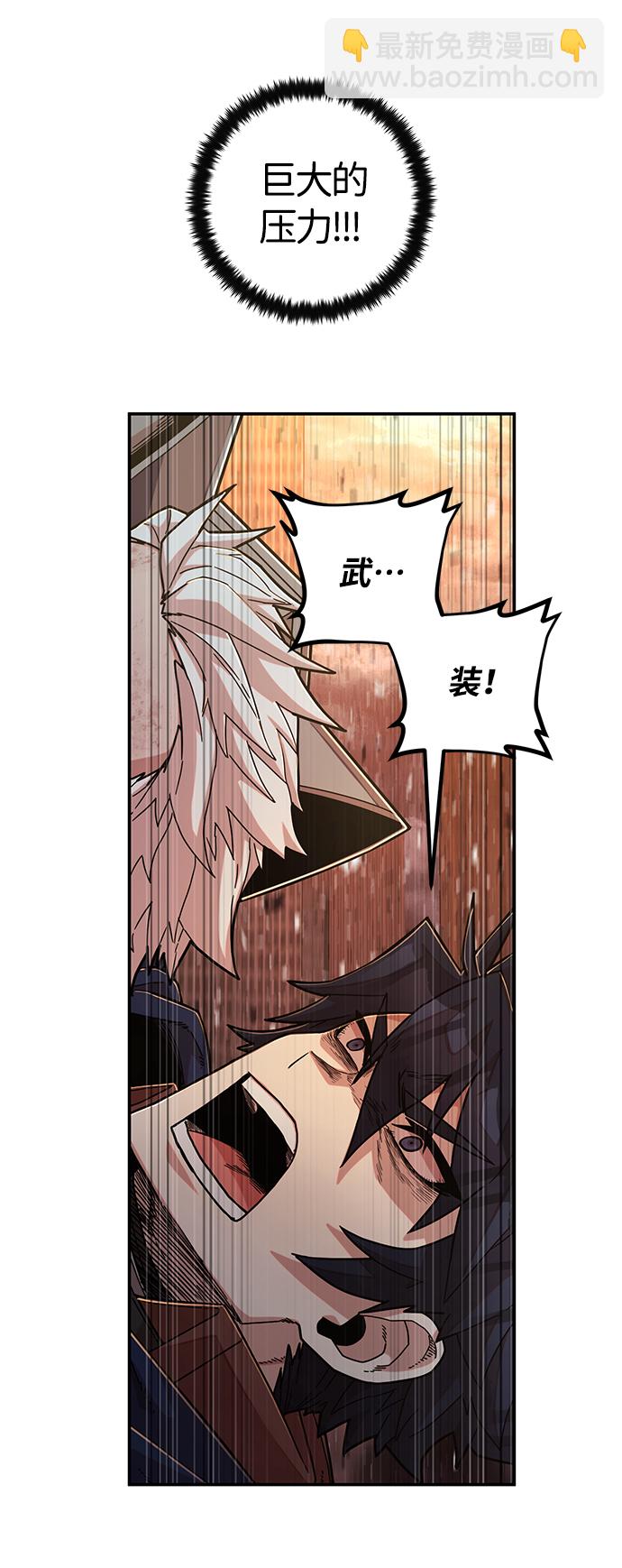 [第69话] 郑逸昊（3）78