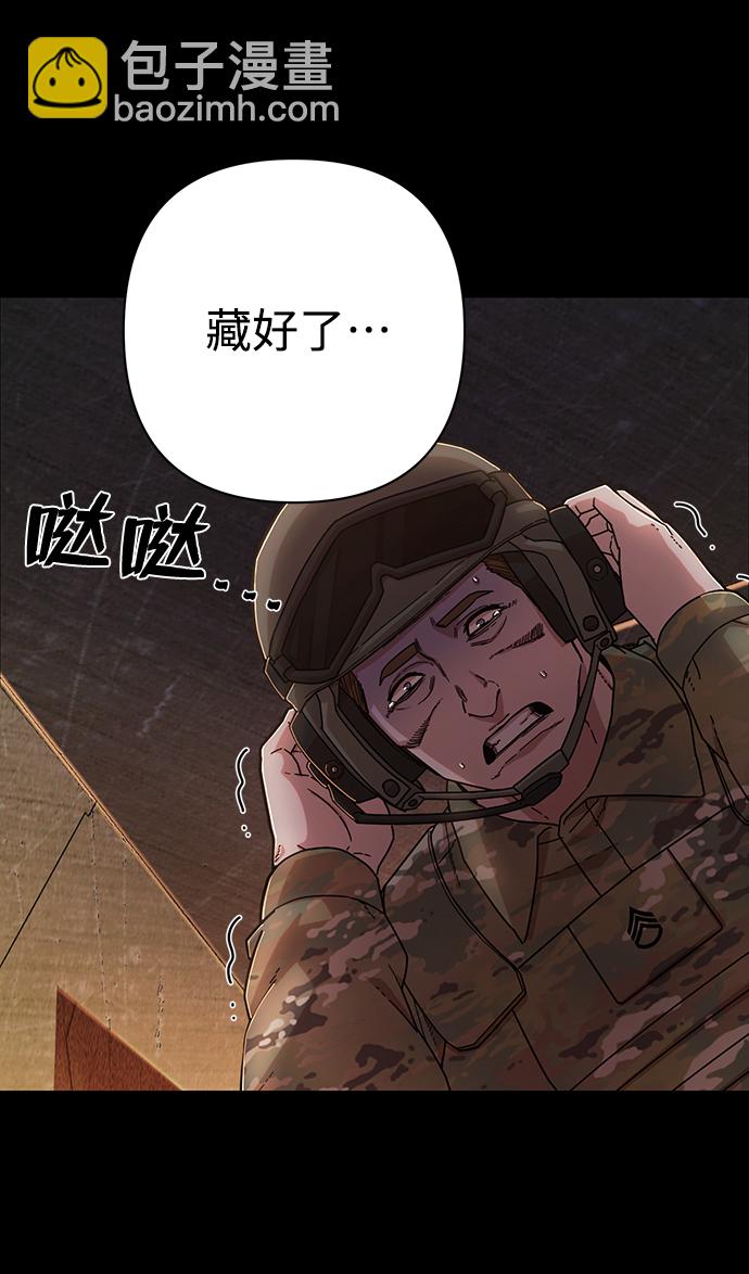 [第69话] 郑逸昊（3）8