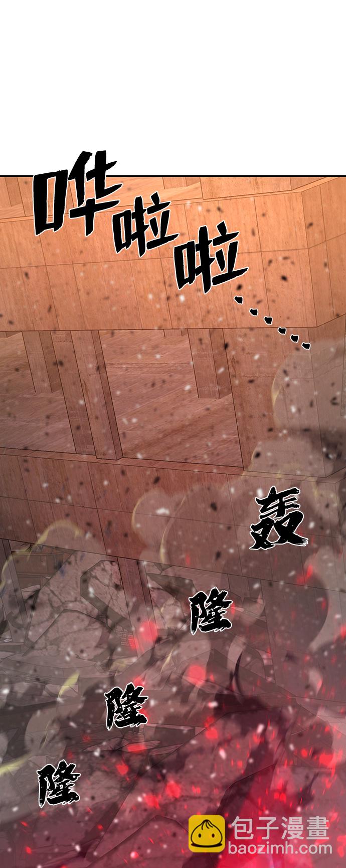 [第69话] 郑逸昊（3）80