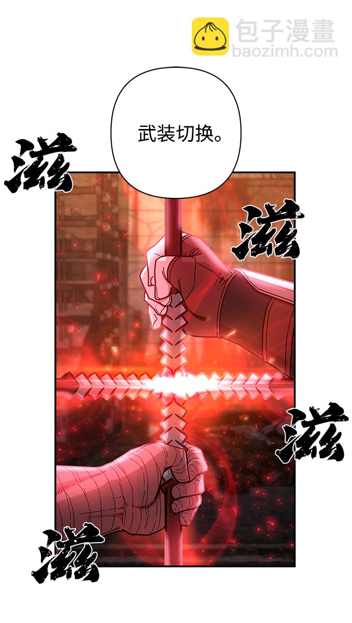 [第69话] 郑逸昊（3）87
