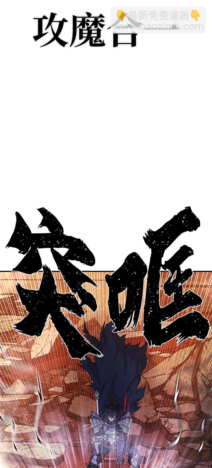 [第69话] 郑逸昊（3）90